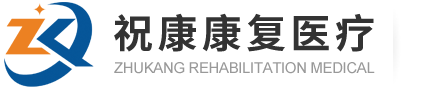重慶泰怡萱醫療科技有限公司